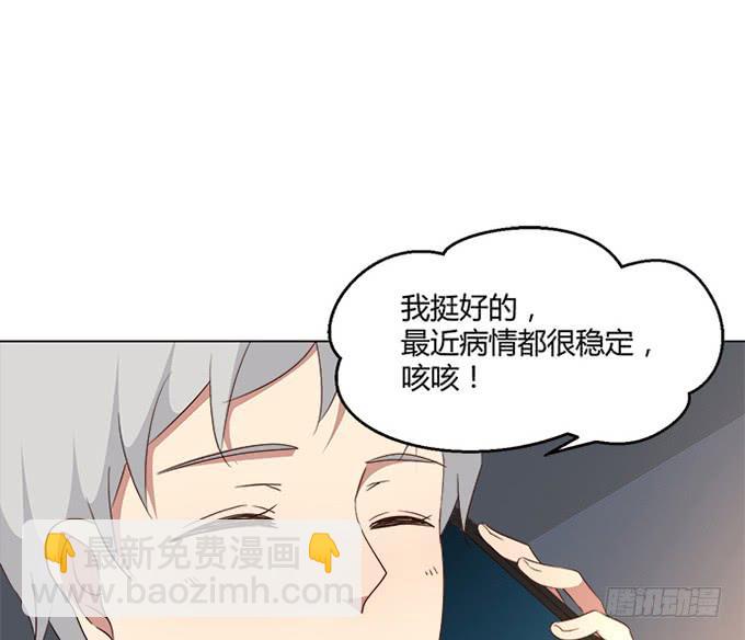 第七十九话(1/2)-第79话