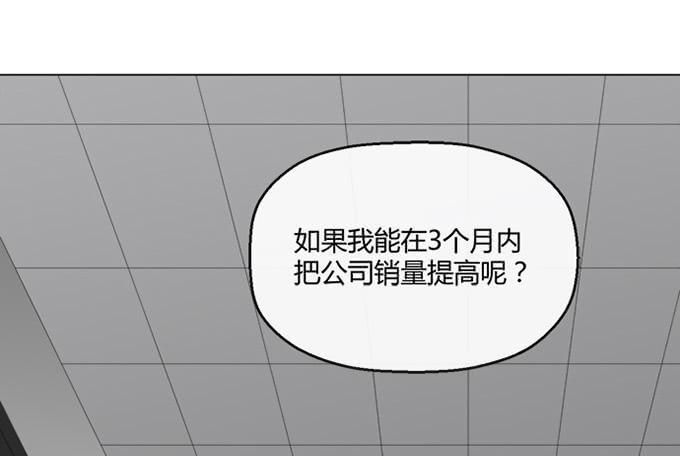 第七十九话(1/2)-第79话