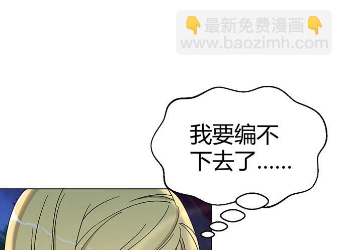 第九话(1/2)-第9话