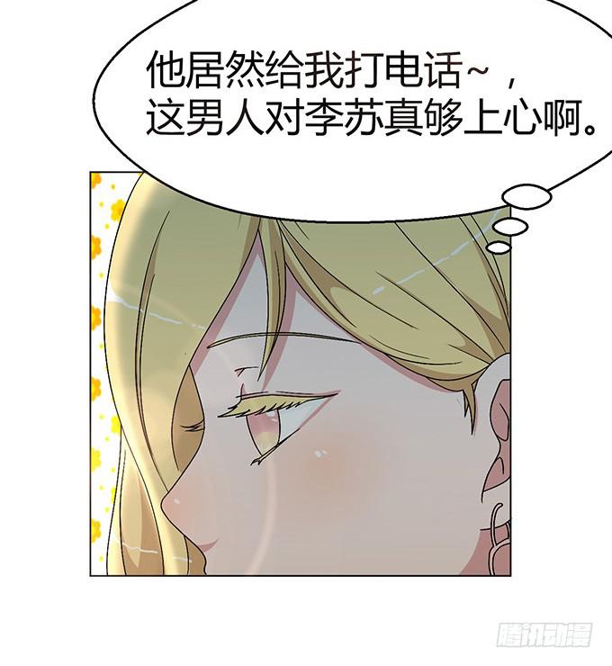 第九话(1/2)-第9话