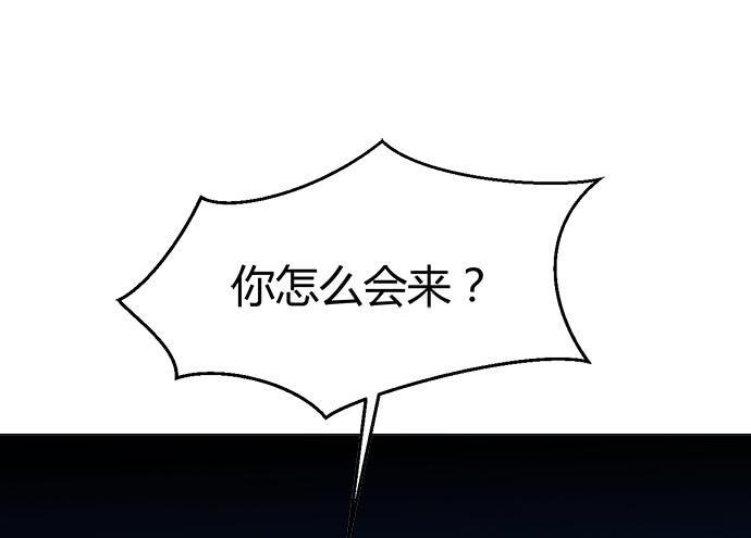 第八十一话(1/2)-第81话