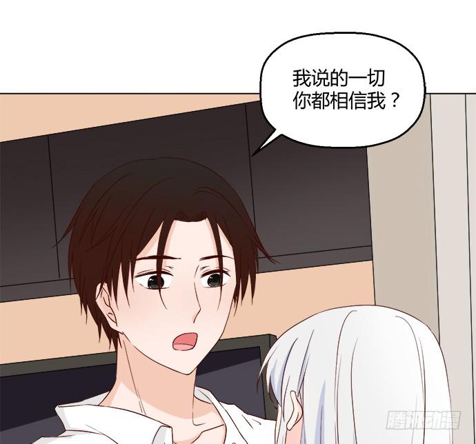 第八十三话(1/2)-第83话