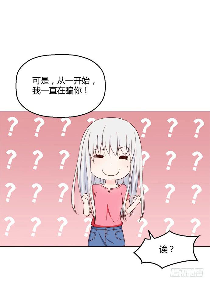 第八十三话(1/2)-第83话