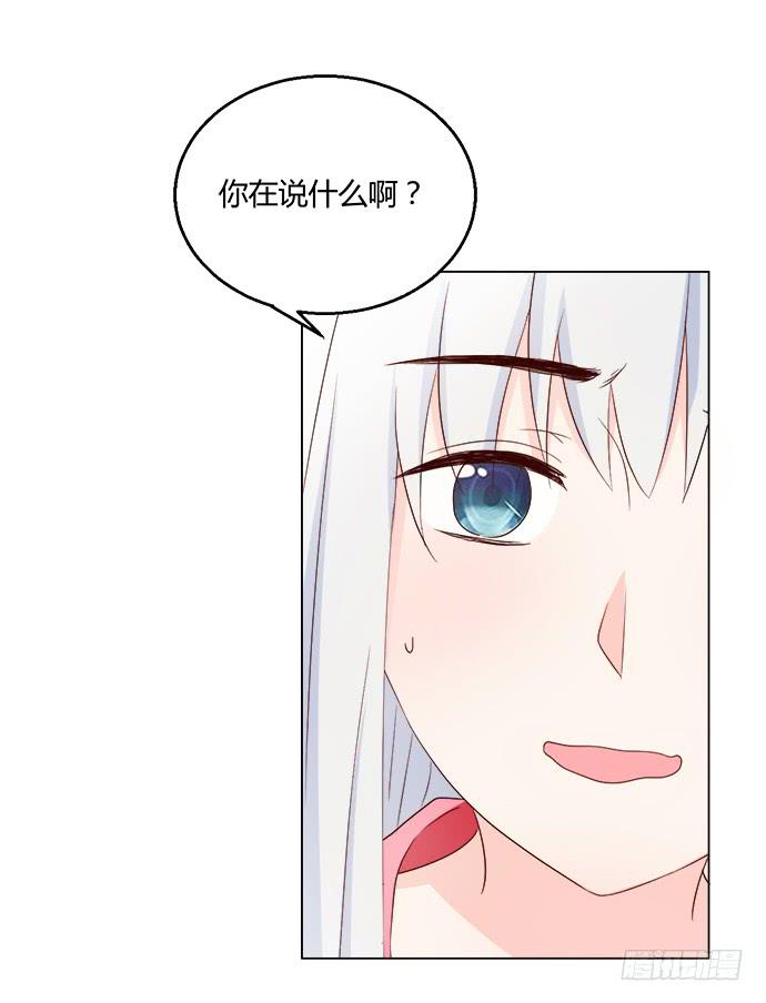 第八十三话(1/2)-第83话