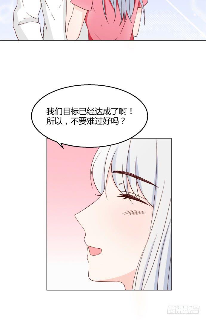 第八十三话(1/2)-第83话