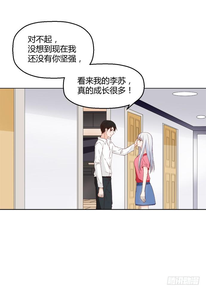 第八十三话(1/2)-第83话