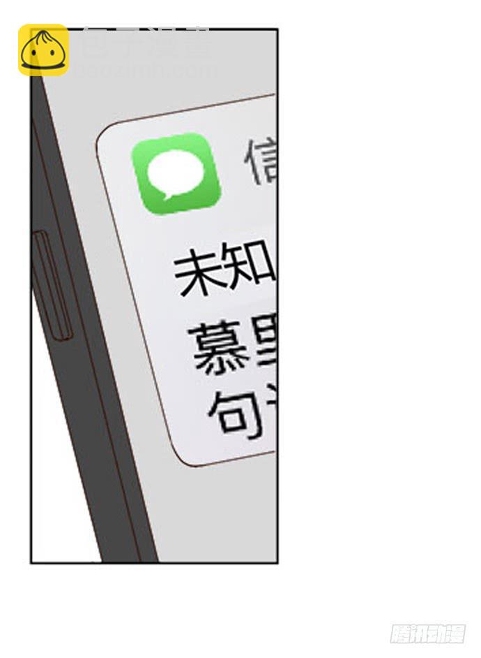 第八十三话(1/2)-第83话