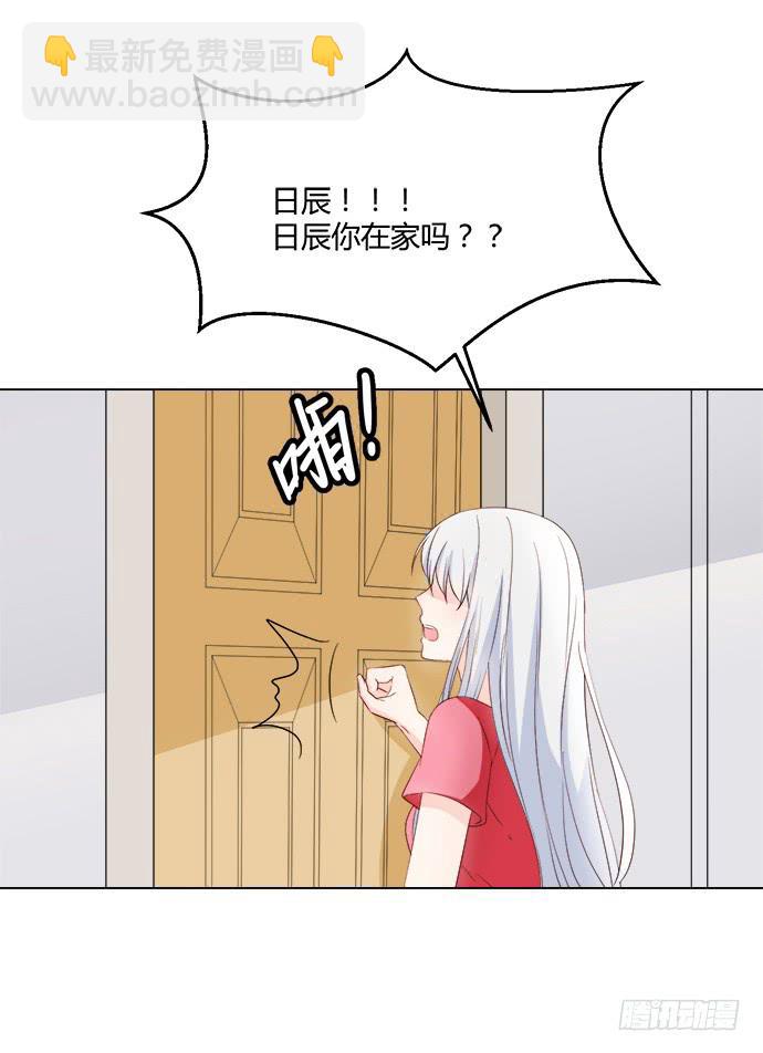 第八十三话(1/2)-第83话