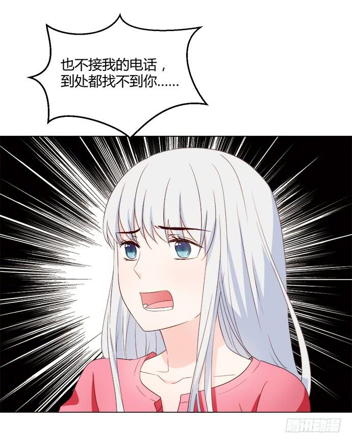 第八十三话(1/2)-第83话