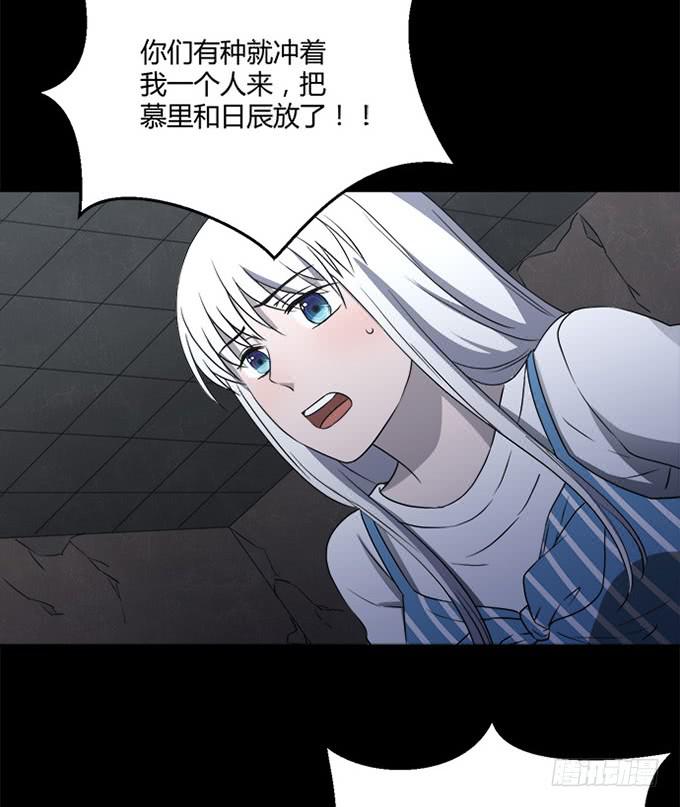 第八十五话(1/2)-第85话