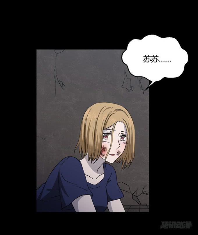 第八十五话(1/2)-第85话