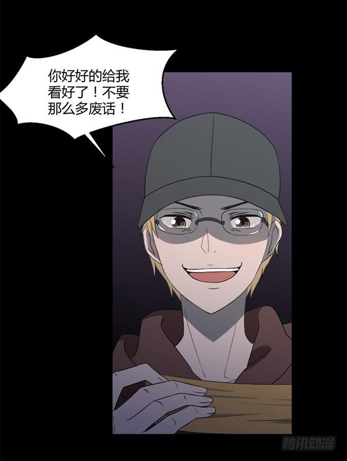 第八十五话(1/2)-第85话