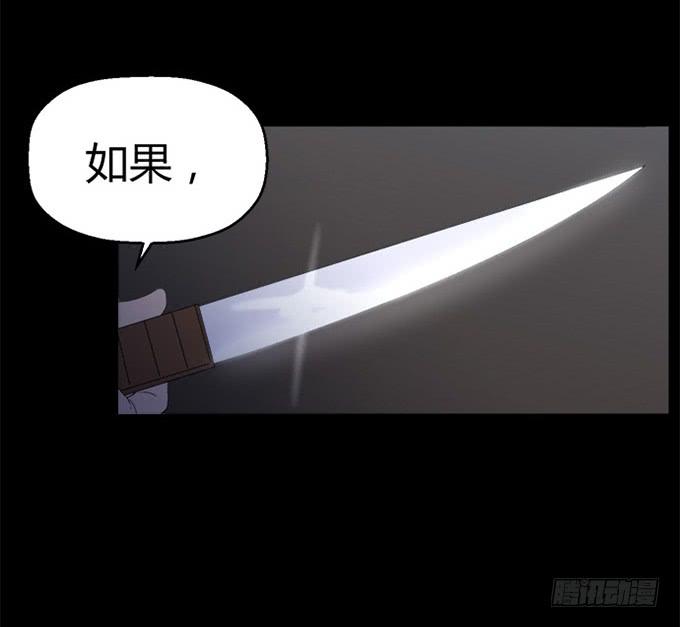 第八十五话(1/2)-第85话