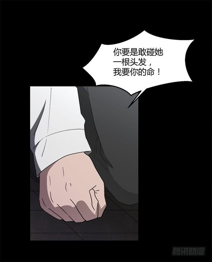 第八十五话(1/2)-第85话