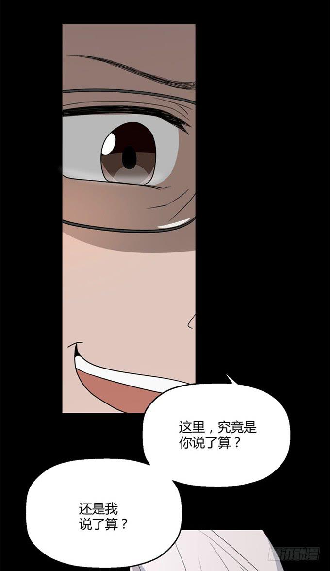 第八十五话(1/2)-第85话