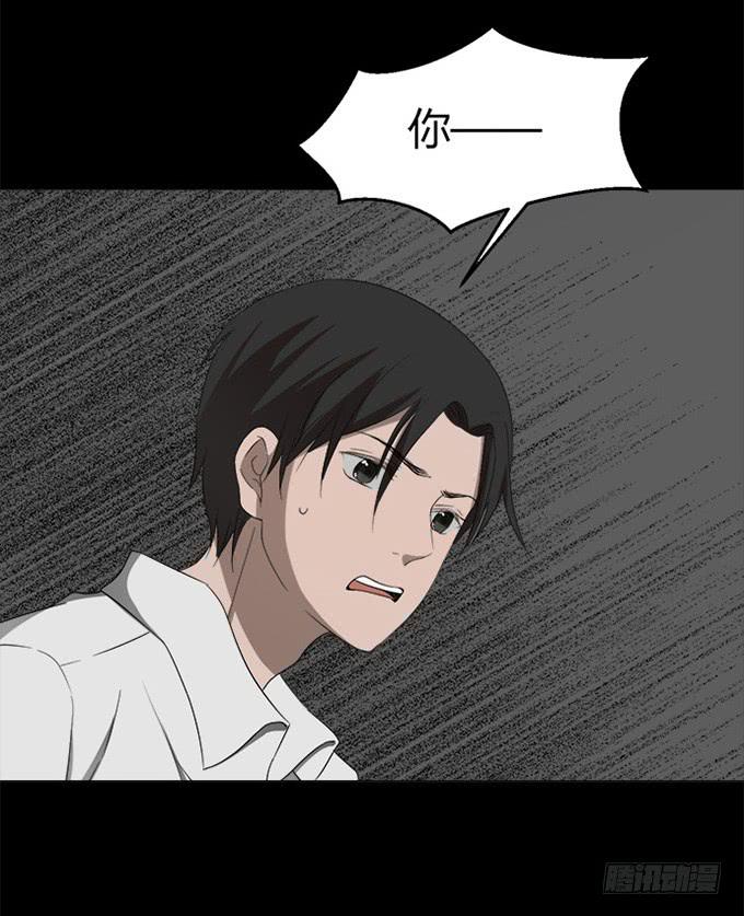 第八十五话(1/2)-第85话