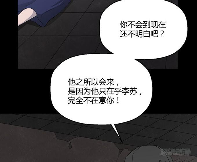 第八十五话(1/2)-第85话