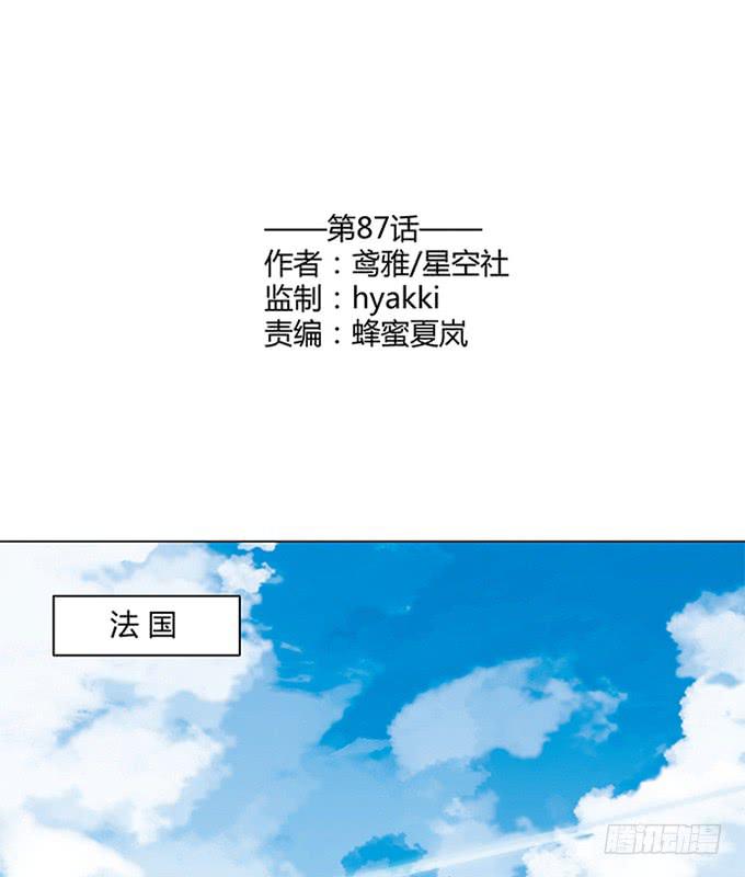 第八十七话-第87话
