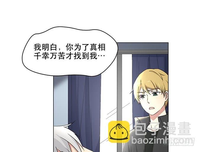 第八十七话-第87话