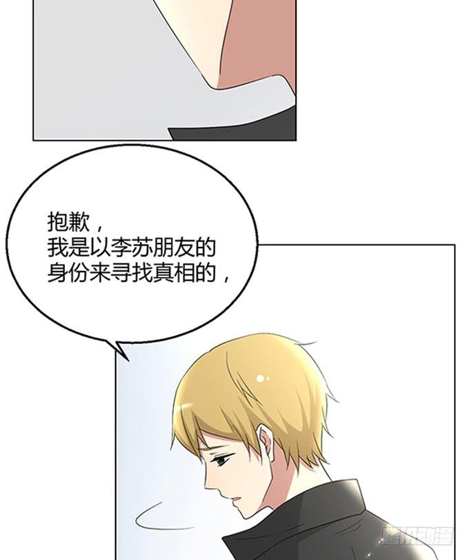 第八十七话-第87话