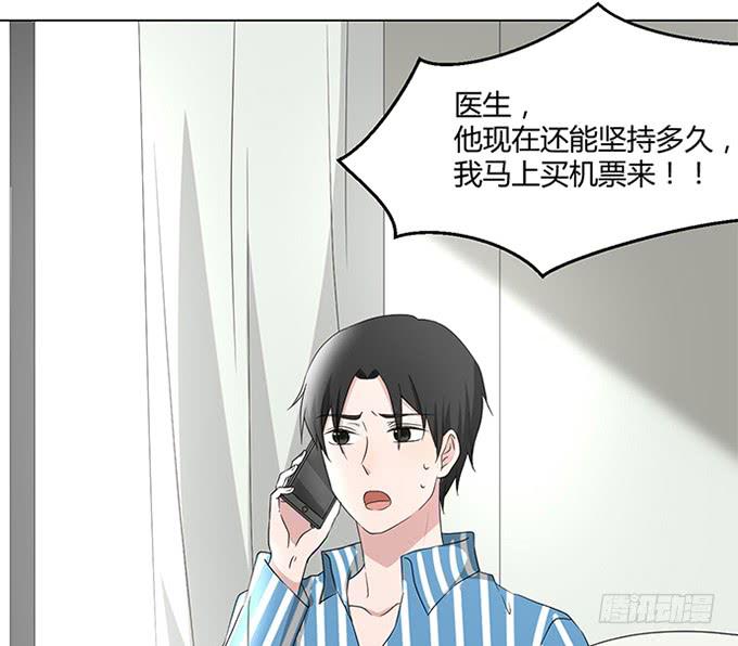 第八十七话-第87话