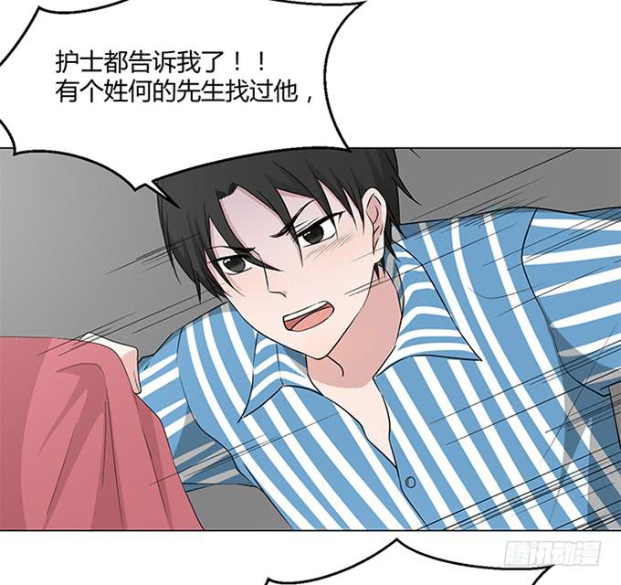 第八十七话-第87话