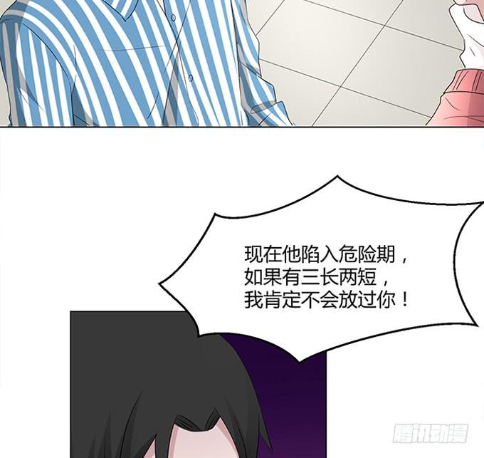 第八十七话-第87话