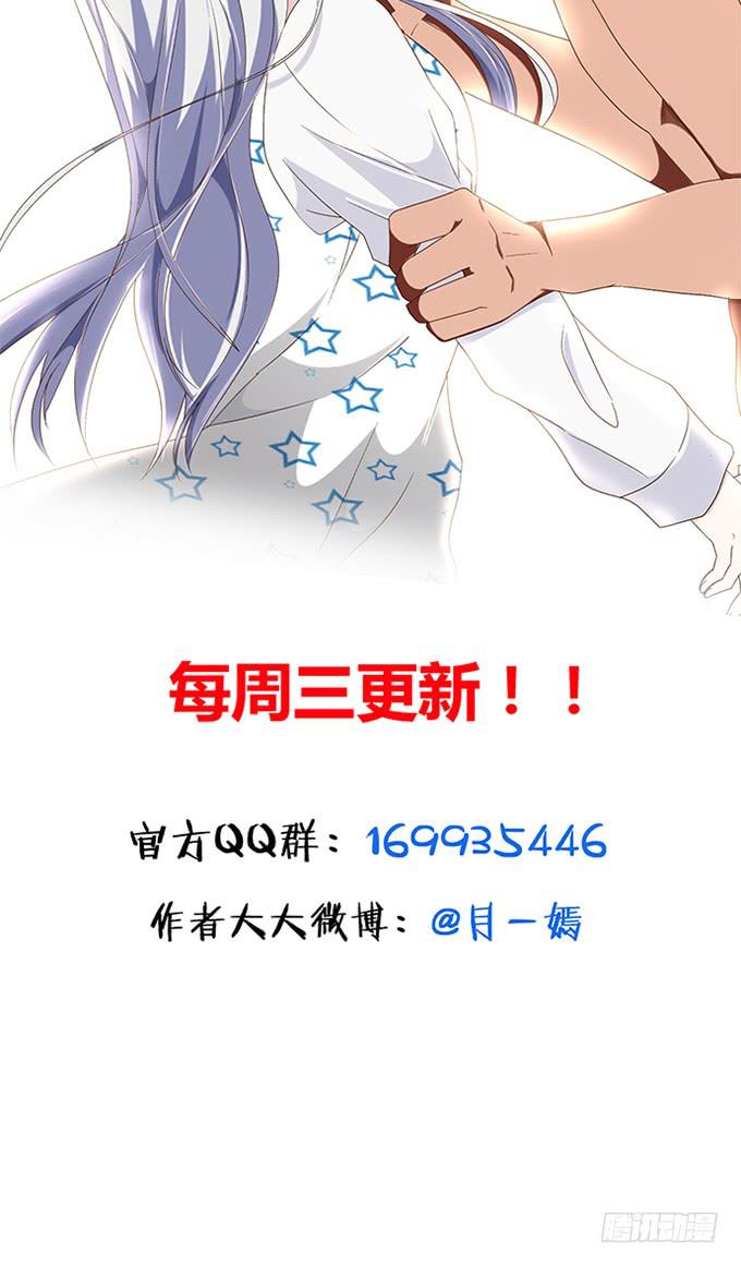 第八十七话-第87话