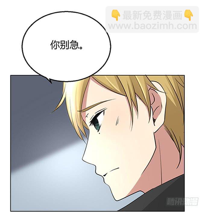 第八十七话-第87话
