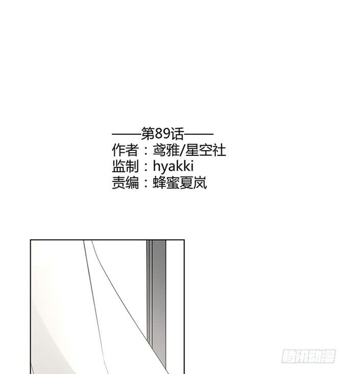 第八十九话-第89话