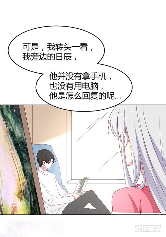 第八十九话-第89话