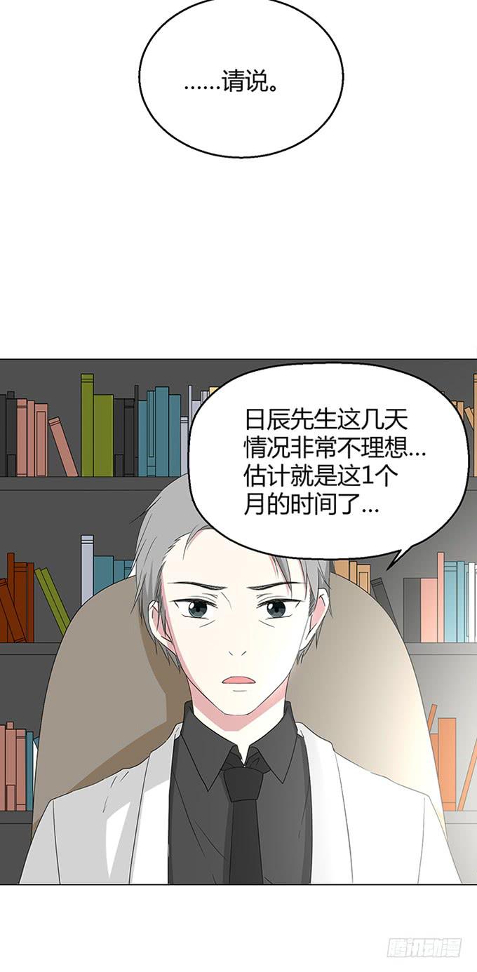 第八十九话-第89话