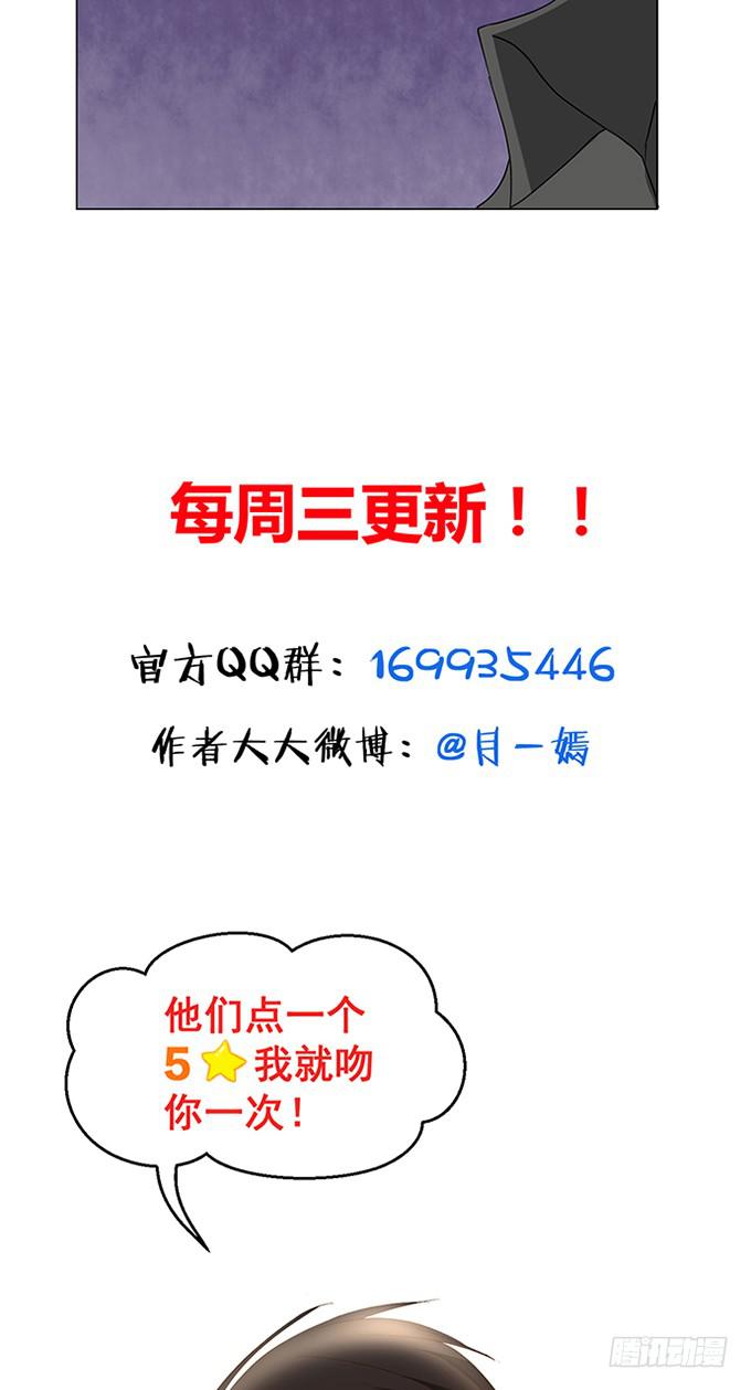 第八十九话-第89话