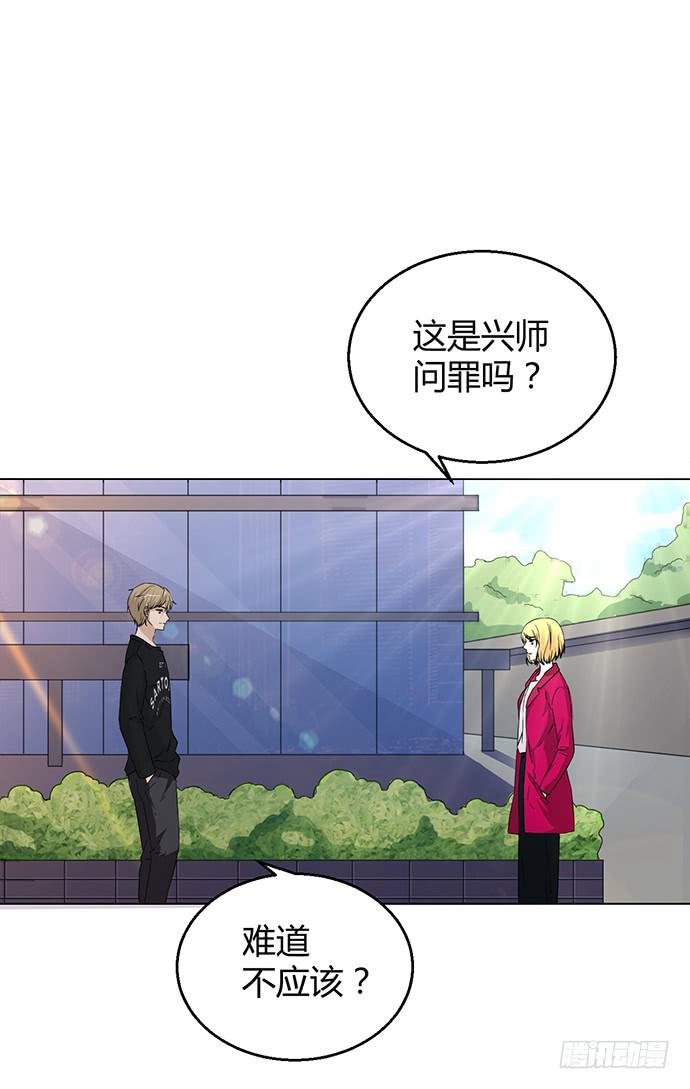 第九十一话-第91话