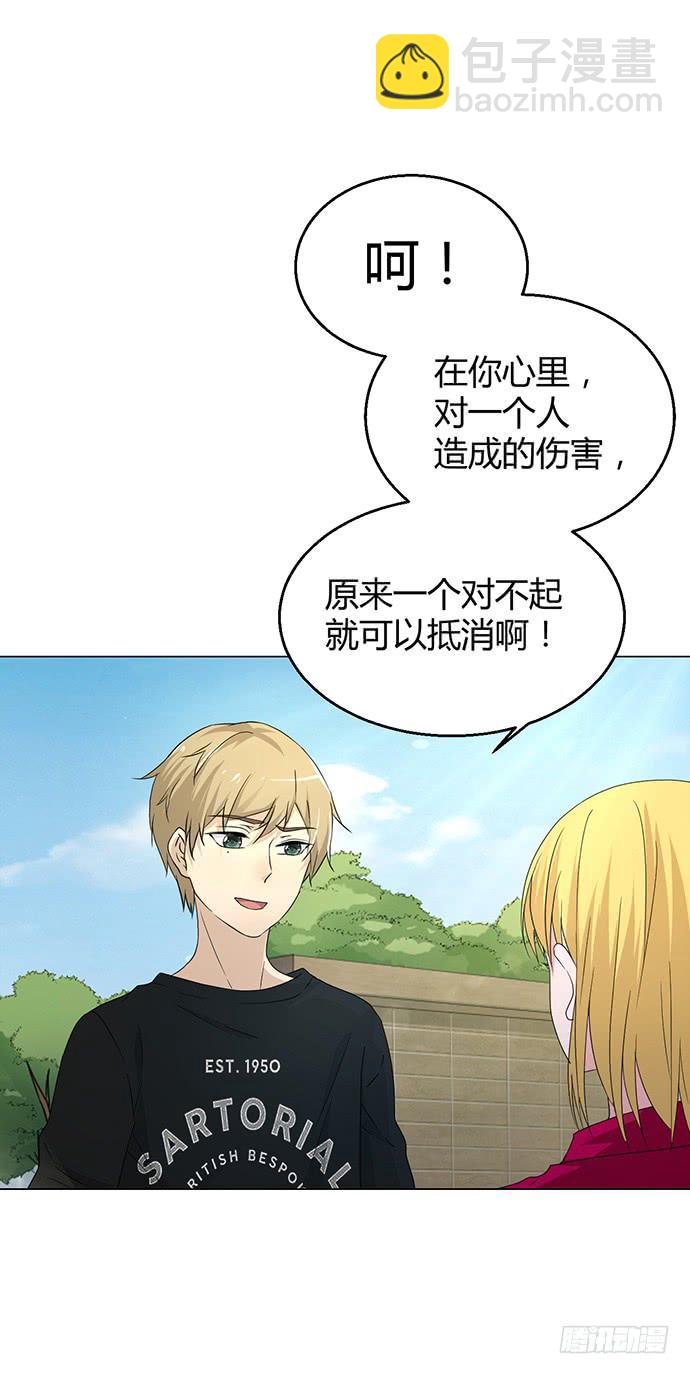 第九十一话-第91话