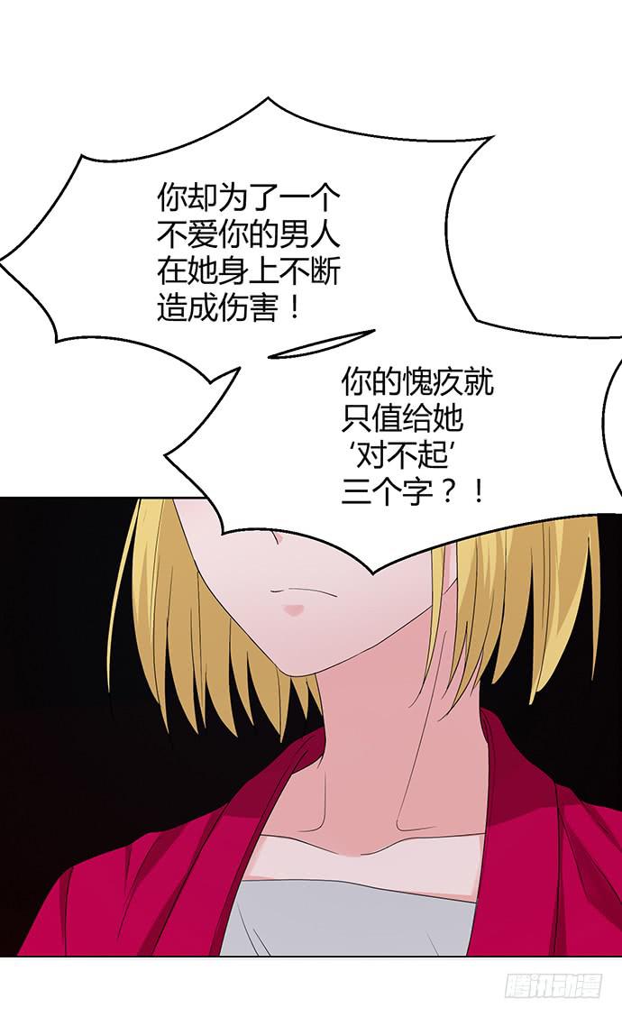 第九十一话-第91话
