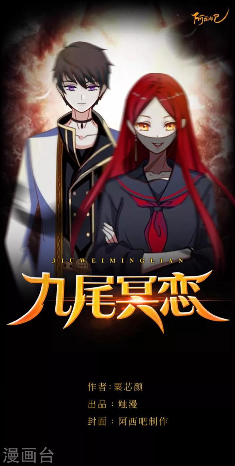 序章-第1话