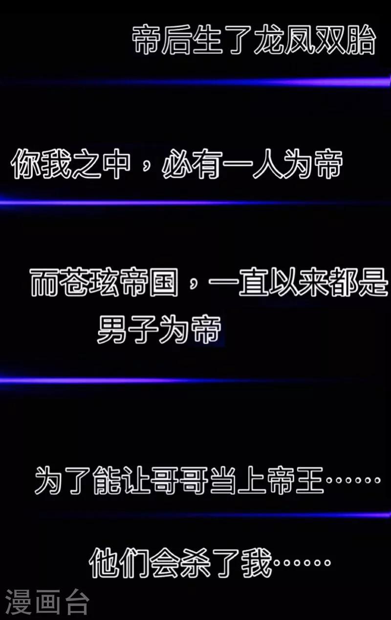 序章-第1话