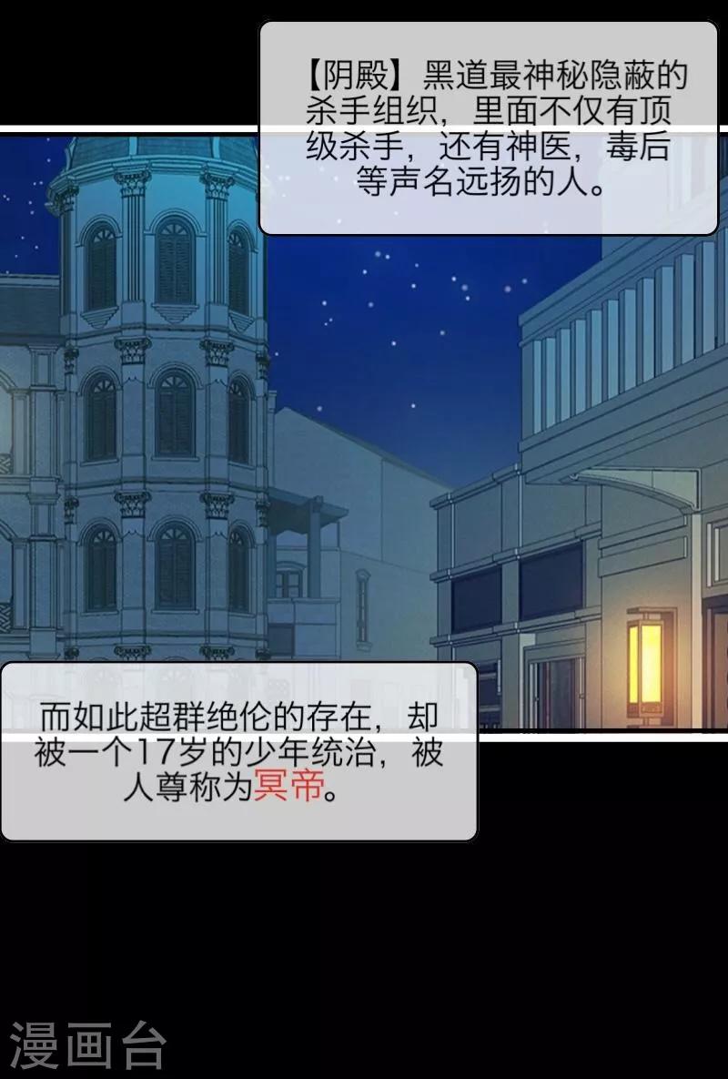 序章-第1话