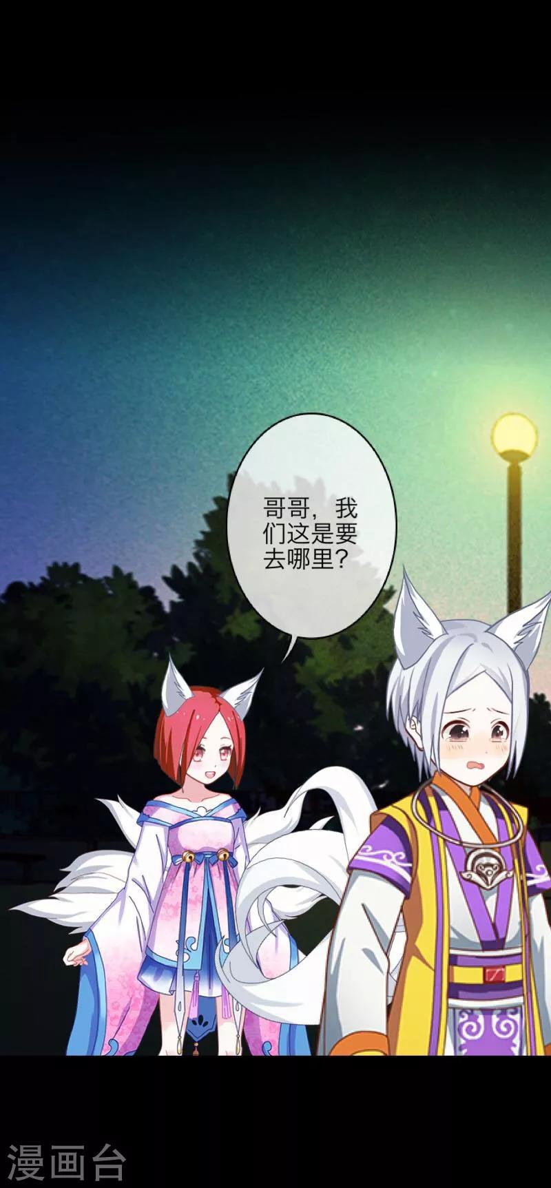 序章-第1话