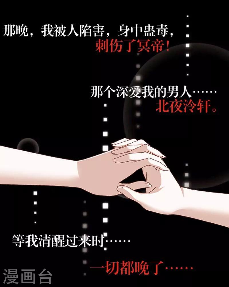 序章-第1话