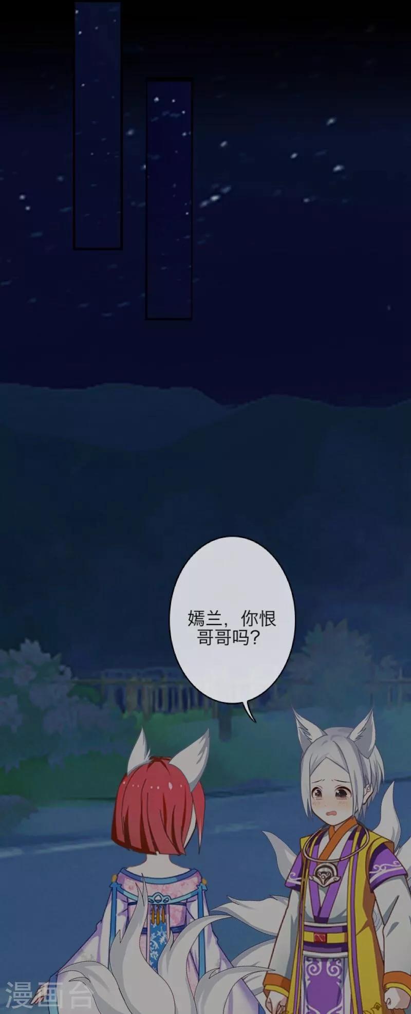 序章-第1话
