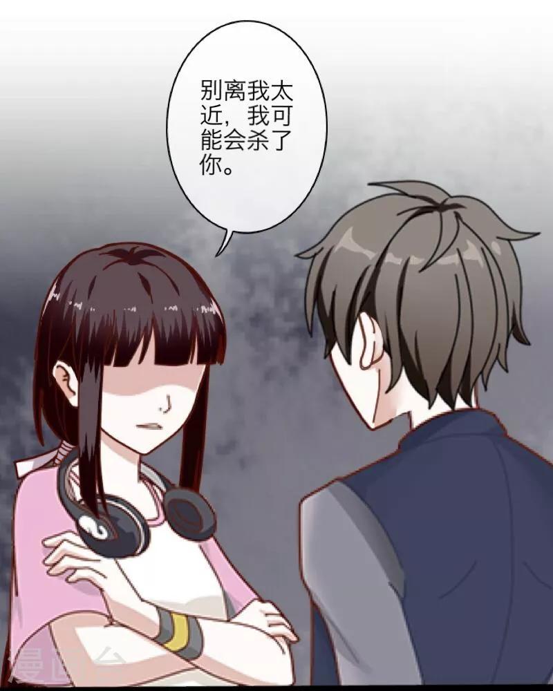 第10话 易容(1/2)-第11话