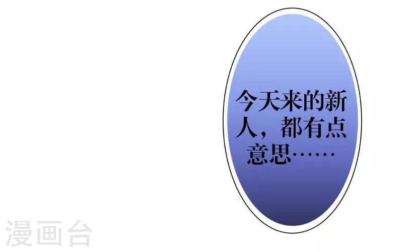 第10话 易容(1/2)-第11话