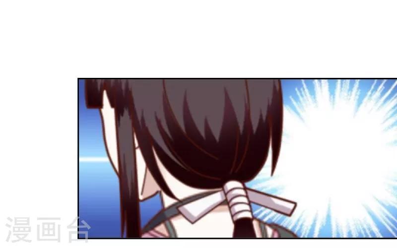 第10话 易容(1/2)-第11话