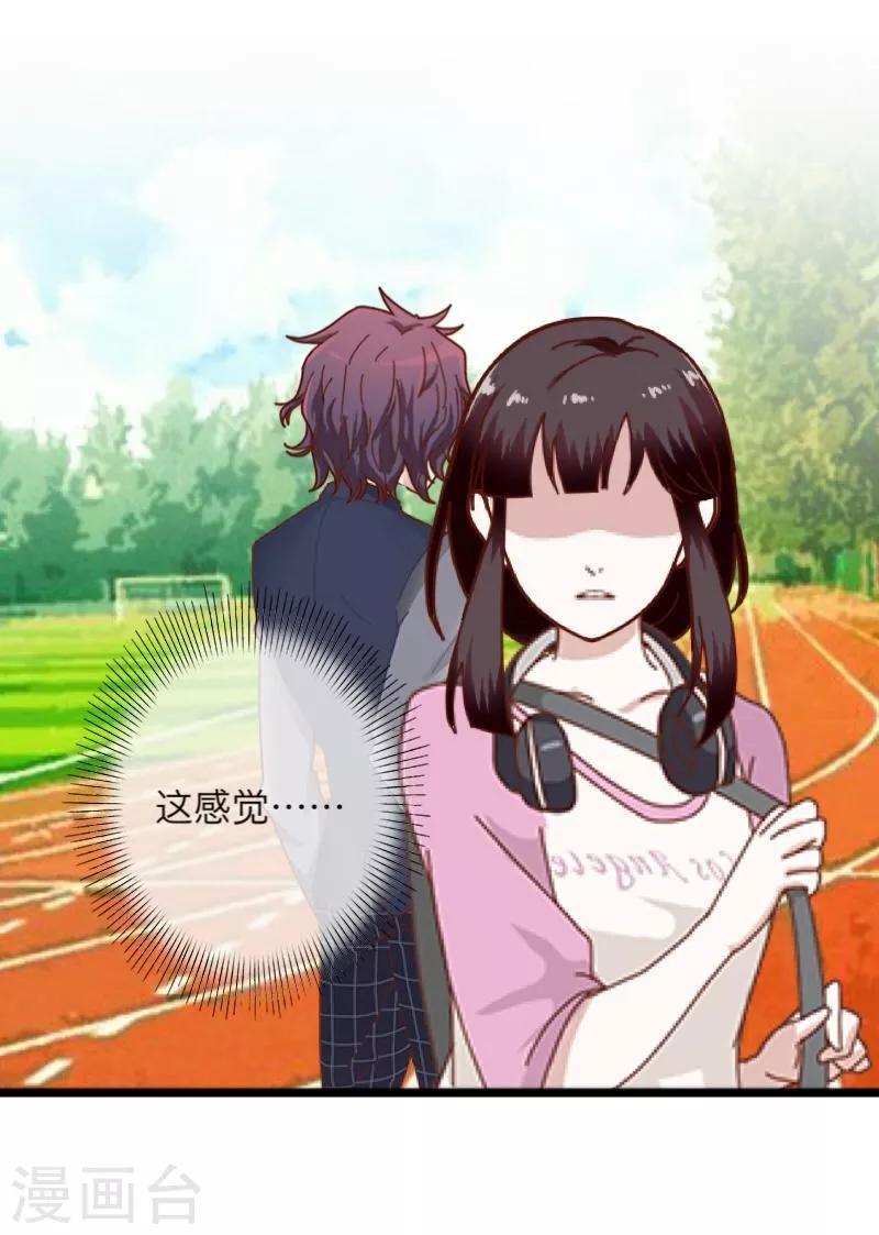 第10话 易容(1/2)-第11话