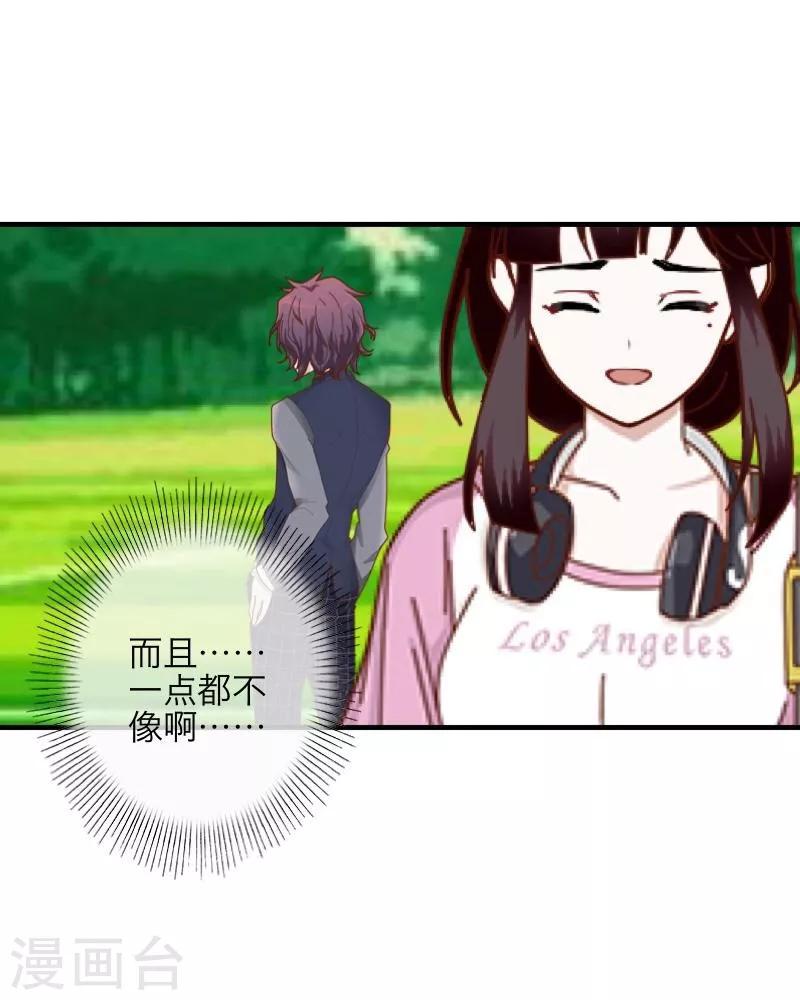 第10话 易容(1/2)-第11话