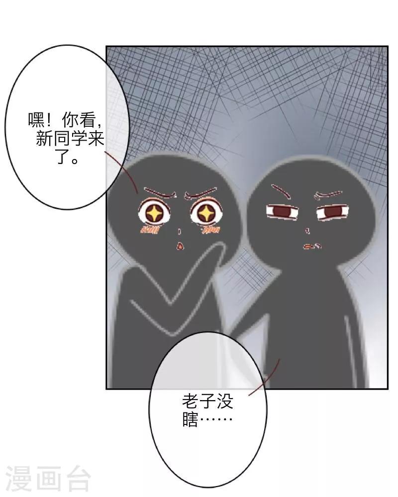 第10话 易容(1/2)-第11话