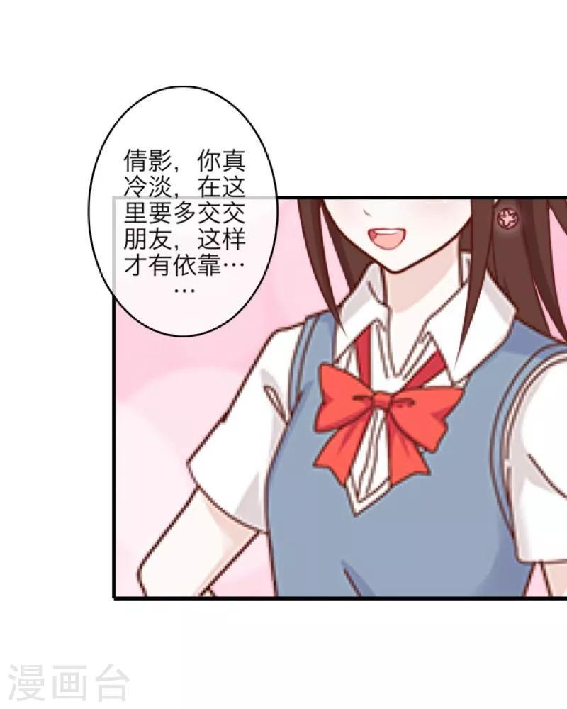 第10话 易容(1/2)-第11话