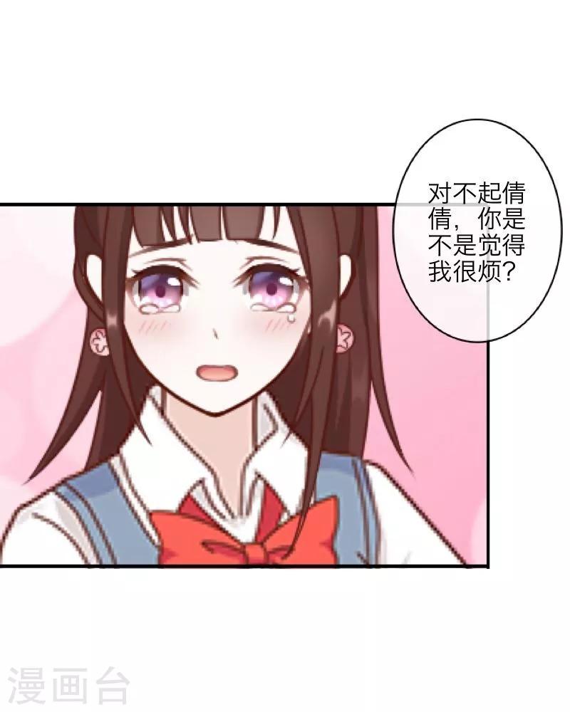 第10话 易容(1/2)-第11话